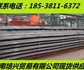 安徽淮北nm550耐磨钢板现货经销安徽淮北nm550耐磨板价格稳定