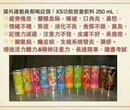 黄石市安利店铺详细地址黄石市安利产品销售安利供应中心图片