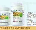 重慶是萬盛區附近哪里有賣安利產品的萬盛區安利直銷店鋪在哪里