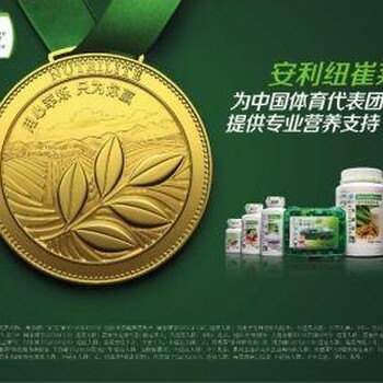 重庆市万盛哪里有安利专卖店万盛安利送货热线