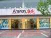 钦州灵山县安利日用品供应灵山县安利店地址