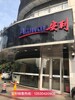 鹤壁市浚县安利专卖店安利雅姿产品促销