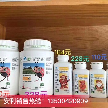 朔州市应县哪有安利产品卖应县安利专卖店位置