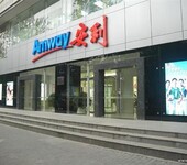 临沧市安利直营店雅姿化妆品现货直辖