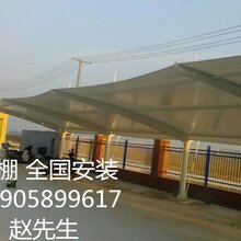 安康镇坪膜结构自行车停车棚浙江膜结构停车棚厂家自行车停车棚图片
