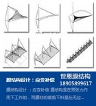 安顺普定停车棚制作安装车棚厂家自行车棚图片0