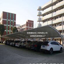 宝鸡陇膜结构停车棚厂家汽车遮阳棚自行车停车棚批发图片
