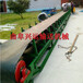 南京市高低可调输送机农业肥料输送机加工
