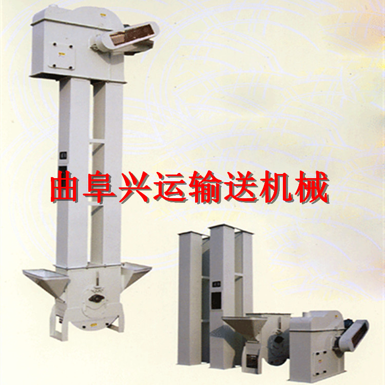 湖北省颗粒斗式提升机 芝麻装卸斗式提升机加工