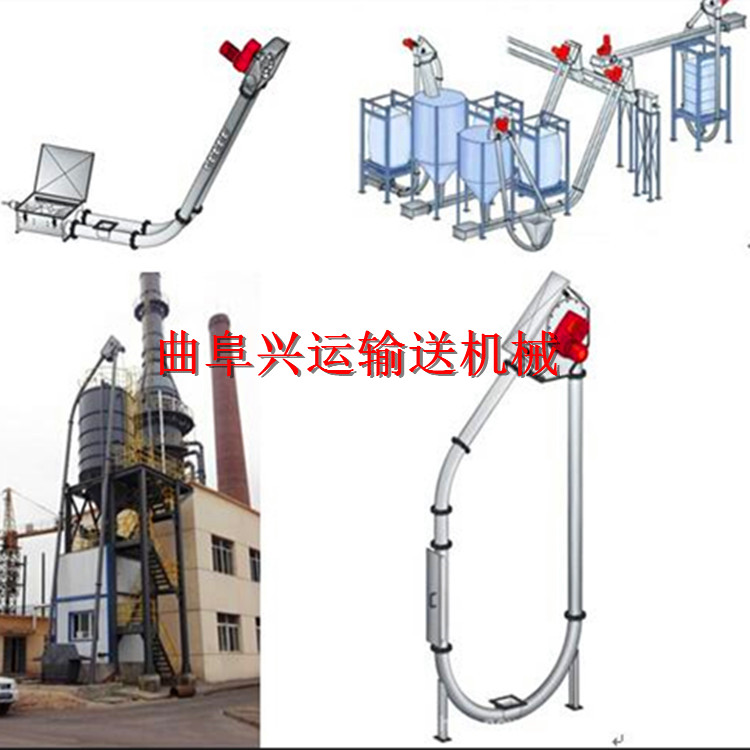 湖北省氧化粉管链输送机 原料盐管链输送机设计