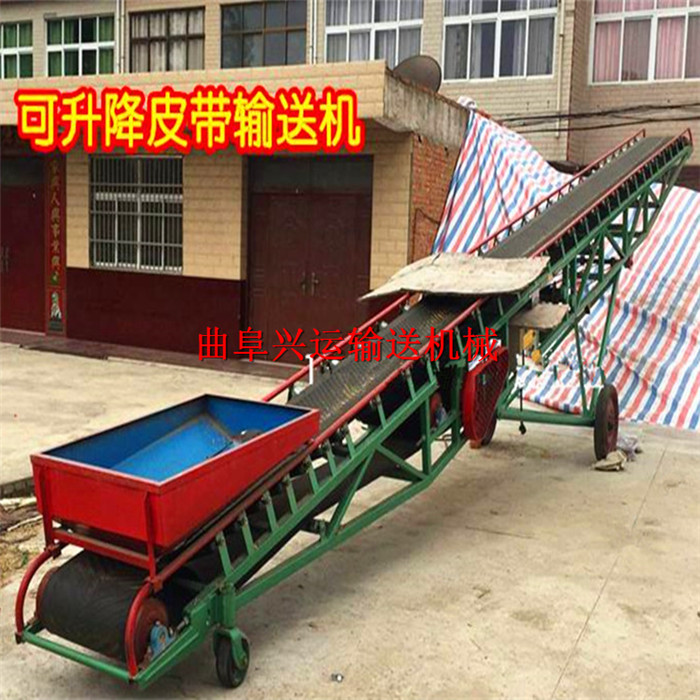 镇江市高低可调输送机 大型砂石输送机生产