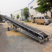 三明市有机肥料皮带输送机生产V型槽输送机加工qk