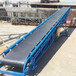 混合沙带式输送机生产带式运输机矿物盐皮带运输机直销qk