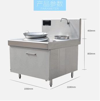 商用电磁炉15KW单头单尾电炒炉单眼炒灶单头电炉灶单头电炒炉