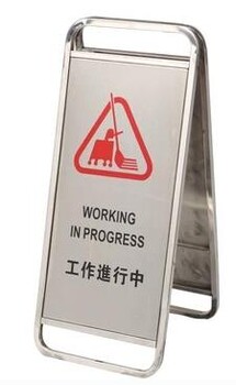 不锈钢A字牌禁止停车牌小心地滑牌
