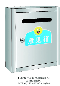 304信報箱定制304不銹鋼信箱小區(qū)信箱外貿(mào)信箱定制意見箱