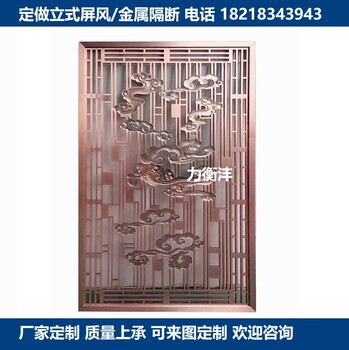 广东广州不锈钢屏风定制金属隔断大厅金属储物架