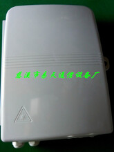 24芯48芯72芯光纜分纖箱廠家中