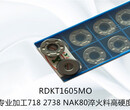 厂家直销RDKT1605MO淬火高硬度数控刀片价格优惠