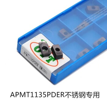 批发加工APMT1135PDER不锈钢数控刀片国产