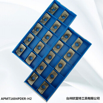 批发APMT1604PDER高硬度数控刀片国产