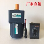 臺灣FEITENG電機40W微型減速電機圖片1