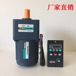 臺灣FEITENG電機40W微型減速電機圖片3