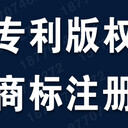 榮敏商務(wù)商標變更,章貢區(qū)專業(yè)商標注冊服務(wù)