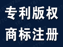 赣州荣敏商务商标设计,石城县代办商标注册流程图片1