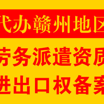 赣州荣敏财务代理做账,石城县代办各类代理记账品质优良