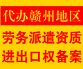 宁都县咨询分公司注册优惠