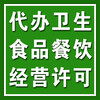 工商代办分公司注销,石城县个体分公司注册流程