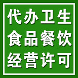 赣州荣敏财务做账报税,石城县食品代理记账价格图片2