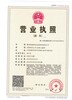 石城县物流分公司注册申请材料,分公司变更