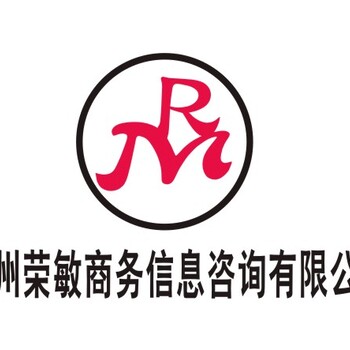 石城县餐饮公司注册材料,企业注册登记