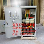 厦门200KW电机带水泵自耦减压起动柜图片1