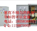 上海直销110KW碎石机自耦减压起动控制柜图片