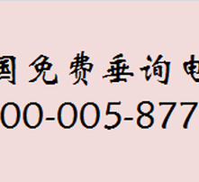 钟点工招聘济南_济南家政专业小时工为您做优质满意的好家政服务(2)