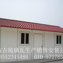 北京彩钢仿古琉璃瓦生产销售安装厂家昌平公司