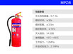 山西长治二氧化碳灭火器