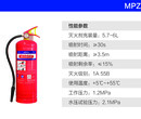 厂家直销著名品牌薪薪牌安徽滁州4kg干粉灭火器