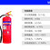 太原二氧化碳灭火器