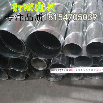 广东新诚旋螺风管加工厂0.6-1.0mm厚的镀锌螺旋风管加工