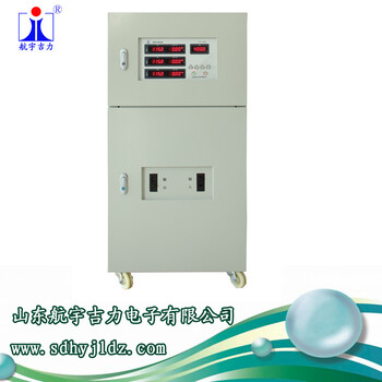 山东航宇吉力JL-33020调压调频变频器20KW厂家