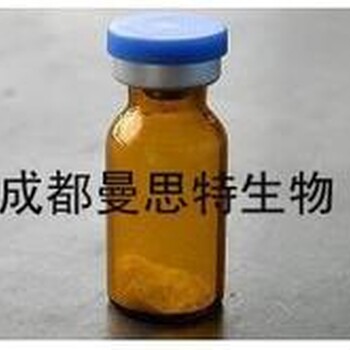 异黄芪皂苷IV标准品136033-55-1