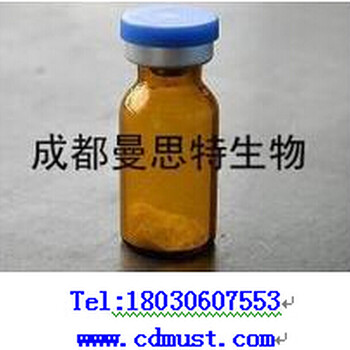 苍术素醇乙酸酯tractylodinolacetate标准品供应