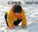 儿童沙池专用白沙子幼儿园沙池细白沙小孩沙坑玩的高档无尘白砂子