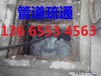 芜湖县专业下水道疏通清淤清理化粪池管道清洗