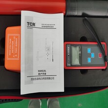 TCR1800A高压验电器特价