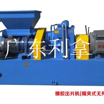 硅橡膠、再生料,擠出成型硅橡膠過濾機